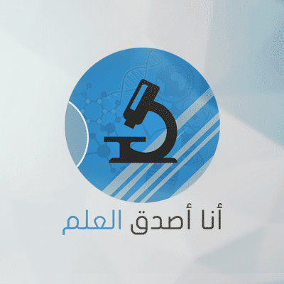 لأول مرة: العلماء يتوصلون إلى تقنية تسمح بإنتاج أمعاء بشرية كاملة!