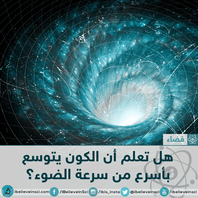 التقاط موجة راديوية كونية مجهولة المصدر أثناء حدوثها.