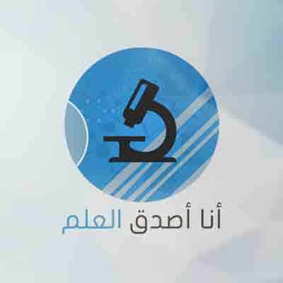 كيف نفرق بين قمل الرأس و القشرة وما هو شكل القمل أنا أصدق العلم