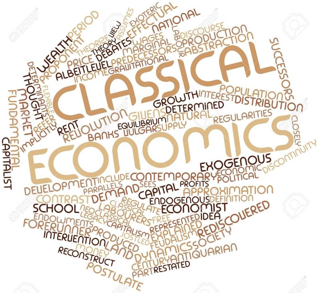 ما هو الاقتصاد الكلاسيكي ؟