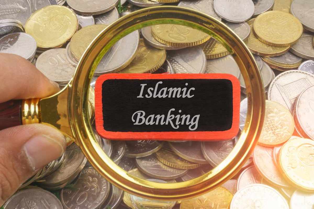 المصرف الإسلامي: تعريف وحقائق