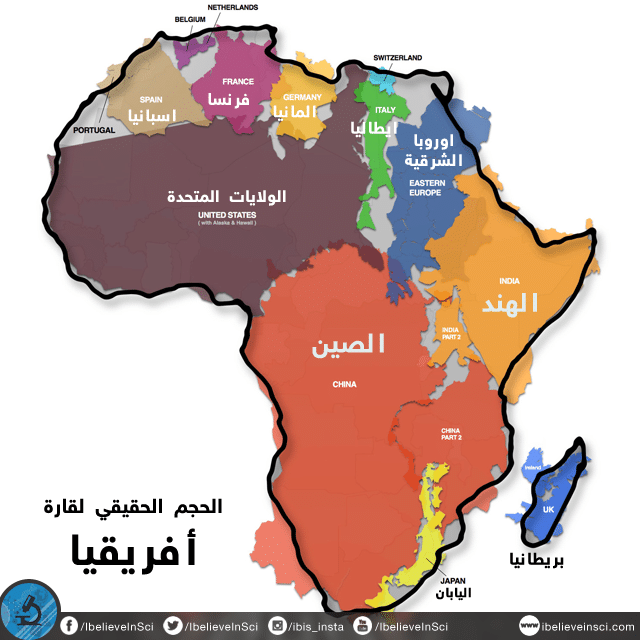 الحجم الحقيقي لقارة افريقيا